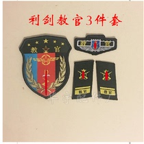 Military training instructor armband custom-made armband epaulettes customized National Flag class training camouflage three-piece badge badge badge