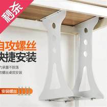 Suspended desktop computer main rack under desk chassis bracket fixed e-bracket sub-wall bracket accessories