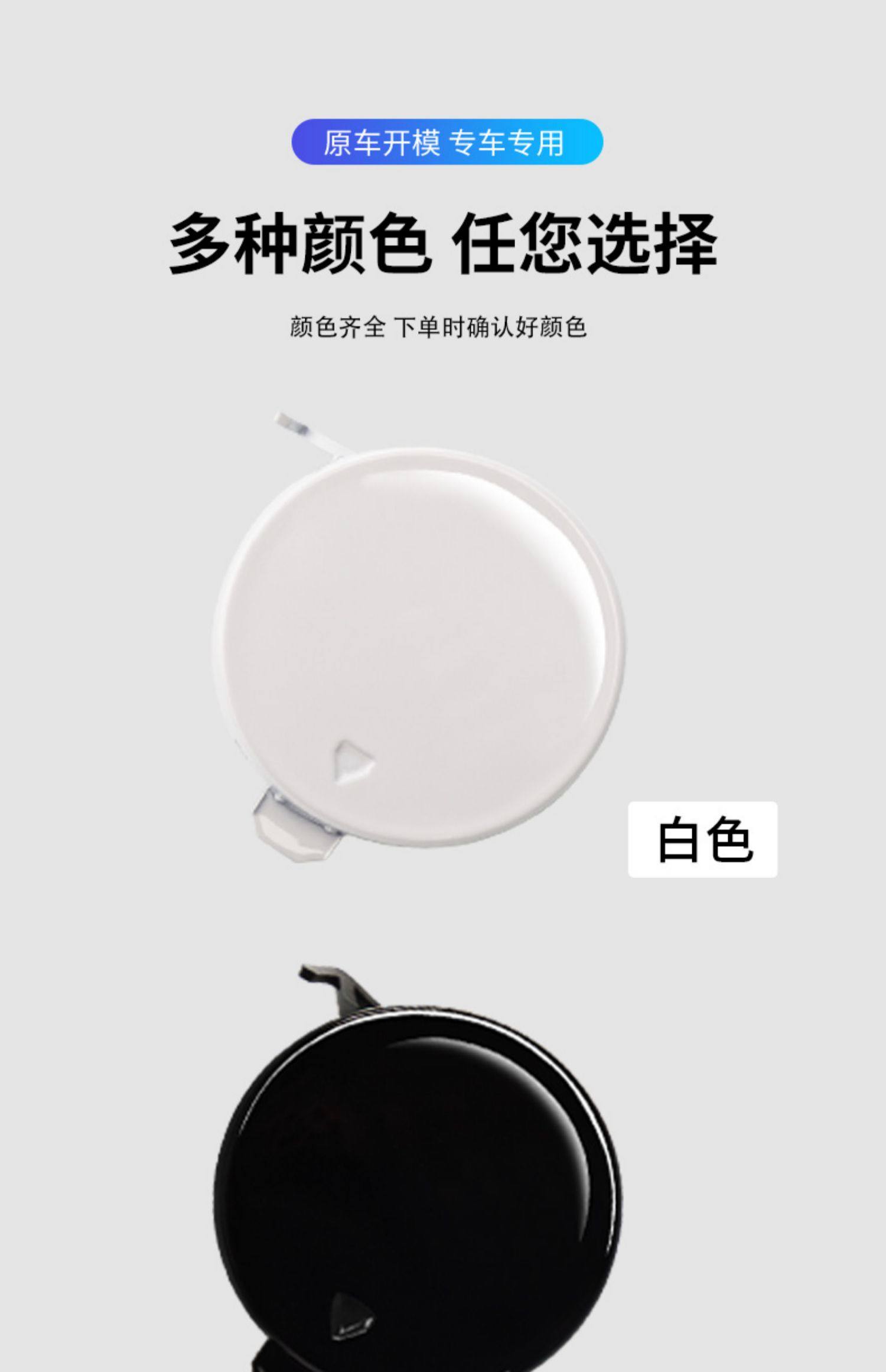 Suitable for Hyundai Rena Leading Name Tuso Eight Front Bar Trailer Cover Bumper Traction Cover Trailer Hook Cover