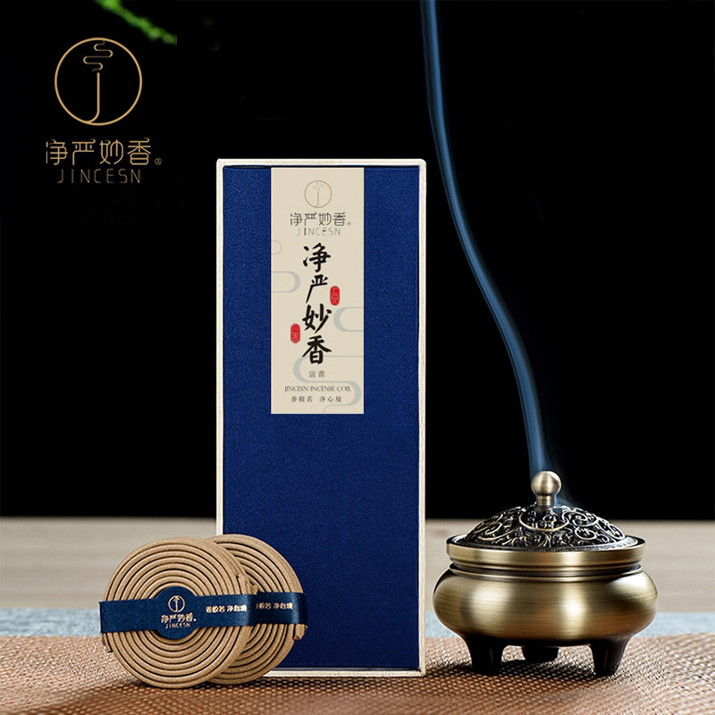 Net-tight incense pan fragrant incense domestic indoor conserved zen meditation for a Buddhist reading and drinking tea for a sitting and a fragrant lavender