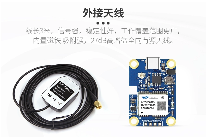 Mô-đun GPS thông minh VIT Mô-đun định vị và điều hướng vệ tinh Beidou Ăng-ten vi dải Zhongke Module định vị gps Module định vị gps