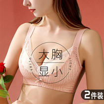 Large Code Latex Underwear Woman Thin large chest display small anti-sagging Fat mm Closeted Breast full cups Breasted With Slim Bra