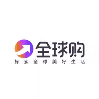 全球天天正品店