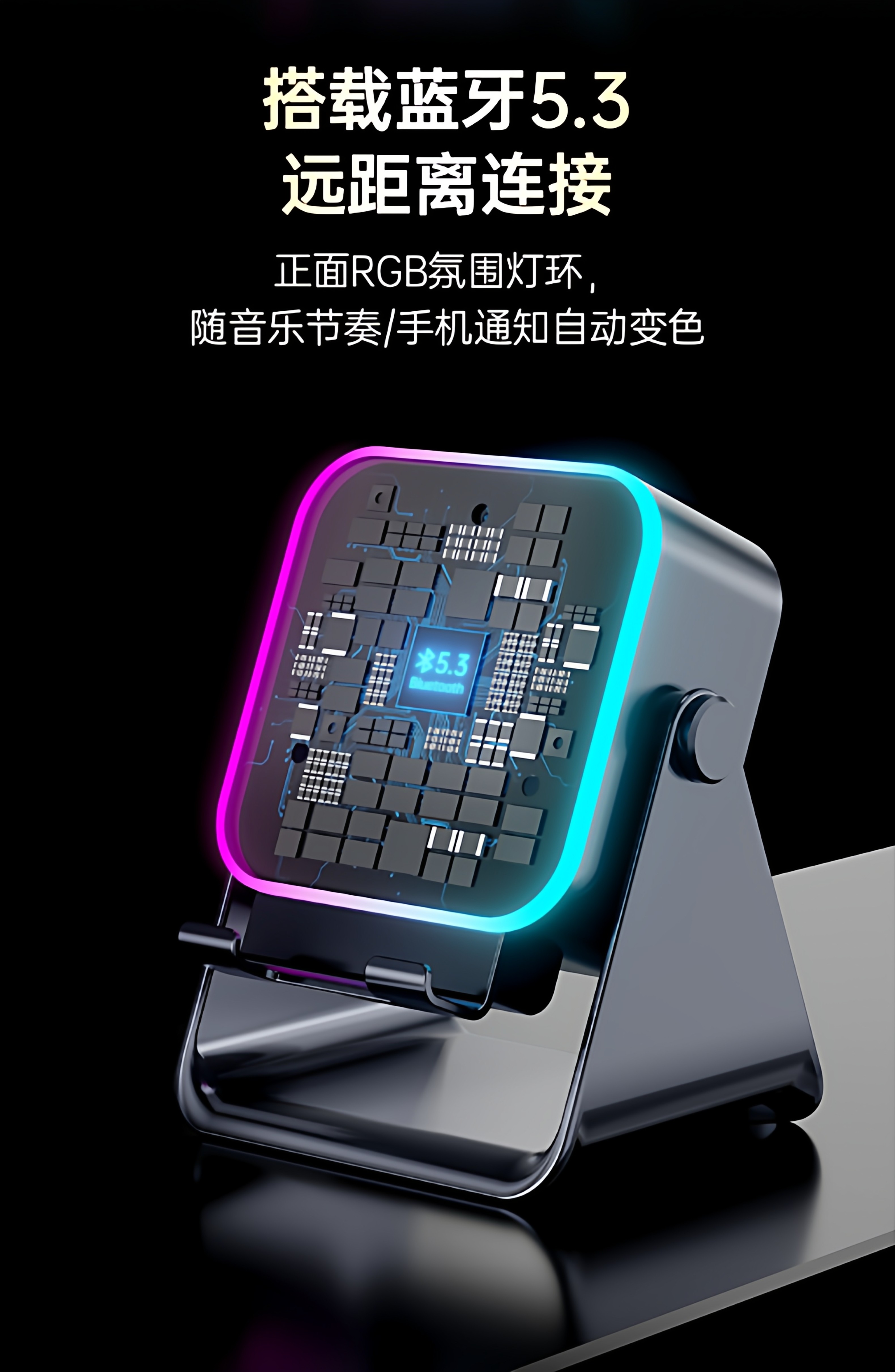 亚马逊无线感应音响科技卧室电竞可充电原装多功能手机支架跨境新