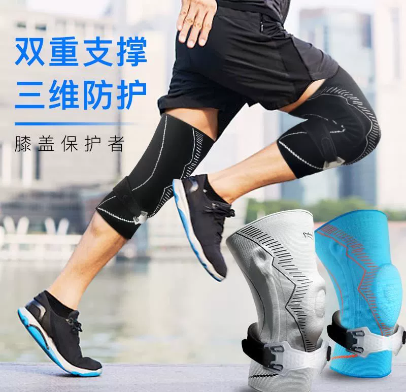 Bóng rổ miếng đệm đầu gối khum chơi bóng trượt bảo vệ chân cá nhân khớp gối bảo vệ thể thao bảo vệ đồ bảo hộ xé rách - Dụng cụ thể thao