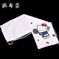 Badminton racket velvet bag cartoon white velvet cloth racket protective cover drawstring shrink protective bag 2-3