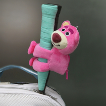 Cute plush doll badminton racket handle decoration tennis racket decoration badminton bag pendant couple gift