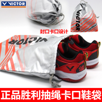 victor triumph sneaker bag containing closure bundle bag smooth and slightly waterproof material draw rope shoe bag