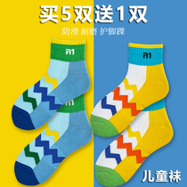 TAAN Tagong Children Badminton Socks Boys Girls Tennis Socks Thickened Towel Bottom Professional Sports Socks