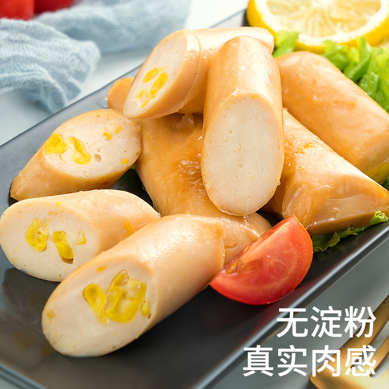 鸡肉肠低脂健身无淀粉鸡胸肉肠即食低0卡零食解馋低脂高蛋白饱腹