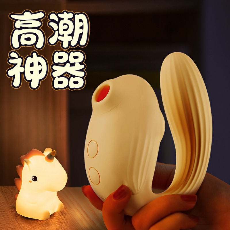 svakom Siwokang funny bird sucking and teasing little peas dolphins into the body jumping eggs teasing bean sex toys monsters