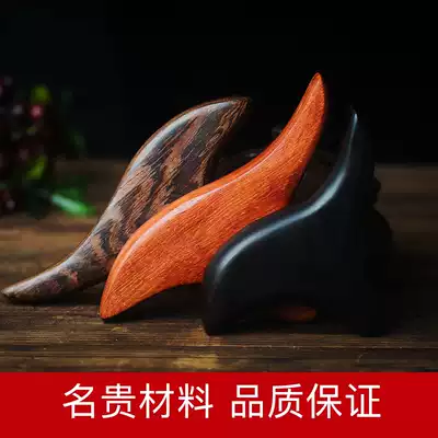 Solid Wood foot plantar foot massage stick mahogany tripod foot leg acupoint massager point stick