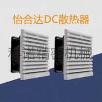 ZHJ51-9803-A ZHJ51-9803-B cooling fan set temperature control type DC type