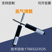 B-486-22-50 100 150 200 250 300 350 400 gas spring hydraulic strut replacement