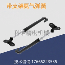 FGSB 15050 15100 22100 22150 22200 Nitrogen gas spring universal mounting bracket