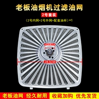 № 2 Полный набор