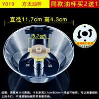 Y019 【купить 2 получить 1 получить 1】】