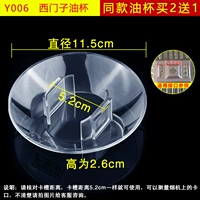 Y006 【купить 2 получить бесплатно 1】