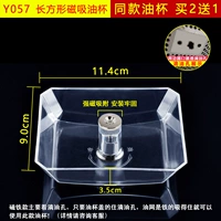 Y057 А притворяться [Нажмите 2 Отправить 3]