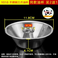 Y010 [купить 2 получить 1 получить 1]