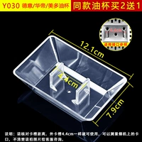 Y030 [купить 2 получить 1 получить 1]