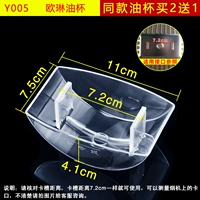 Y005 【купить 2 получить бесплатно 1】