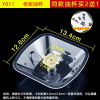 Y011 [купить 2 получить 1 получить 1]