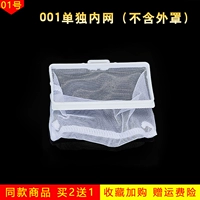 001 Filter Внутренняя сеть