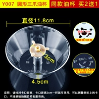 Поддержка масляной чашки