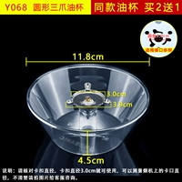 Y068 А притворяться [Нажмите 2 Отправить 3]