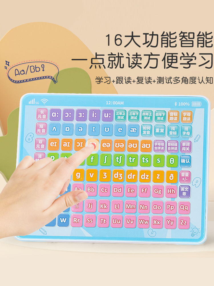 Primary school third and fourth grade textbooks Early learning machine English phonetic learning artifact Synchronous point reading machine Audiobook cards