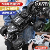 Super alloy childrens wireless remote control off-road vehicle resistant to drop-resistant six-wheel four-wheel drive electric climbing racing boy toy