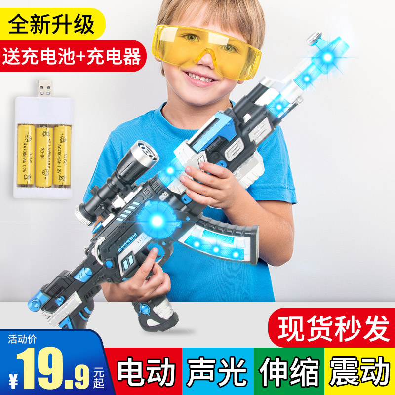 Children's toy little boy Electric with sound and light music 2-3-6-year-old pistol baby emulation sniper machine gun