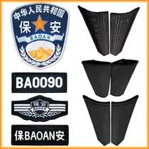 Shoulder Badge Arm Badge Uniform accessories Shoulder Card Chest Sign Metal Sign Shoulder Badge Badge Badge Arm Badge