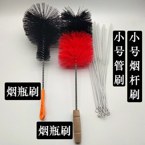 Кальян, щеточка, курительная трубка, щетка, бутылка, арабские аксессуары