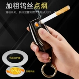 Mercedes Benz, bmw, Audi, креативные ключи от машины с зарядкой, зажигалка, электронная ветрозащитная подвеска