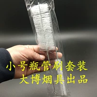 Кремовая белая маленькая щеточка, ершик для бутылочки, кисть