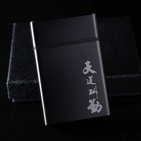 Черный небесный Тао