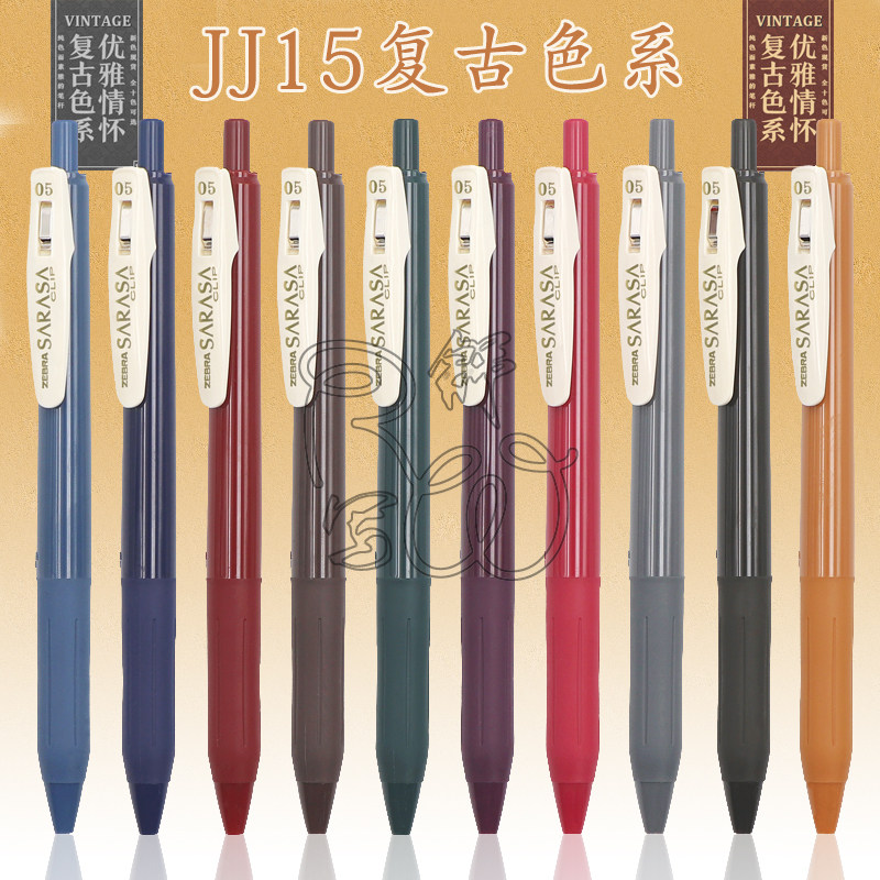 1) Japan ZEBRA Zebra JJ15 Retro Color 10 Color Press Gel Pen for Student Handbook Notes