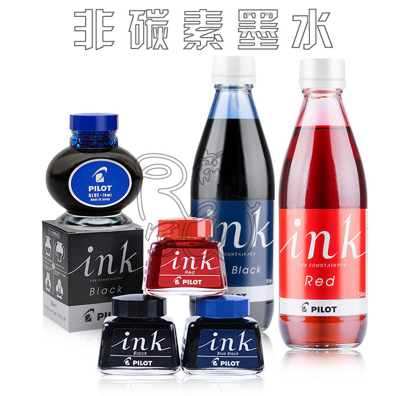 Japan Pilot Baile INK-30) 70) 350 ink non-carbon non-blocking pen ink 78g pen refill