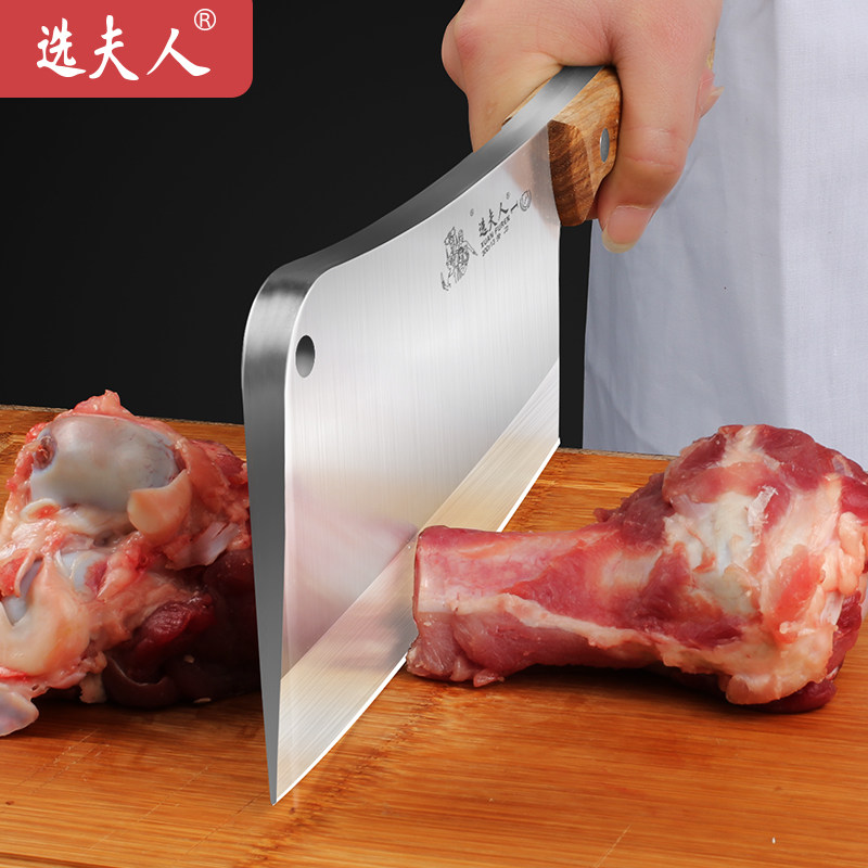 十八子作 选夫人 加厚砍骨刀 聚划算+天猫优惠券折后￥21.9起包邮（￥36.9-15）