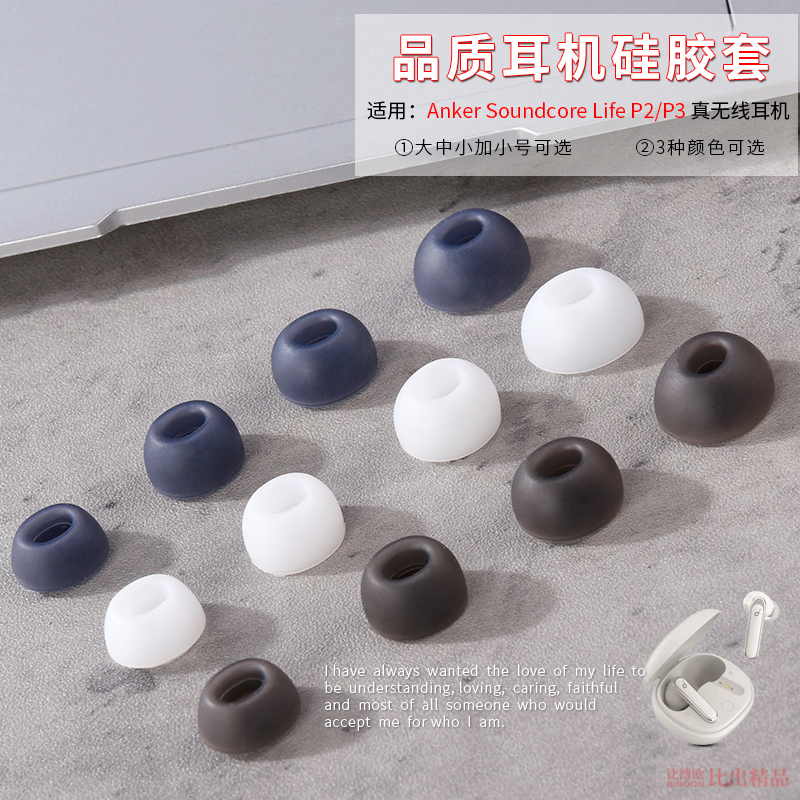 Suitable for Soundcore Super Little Surprise Bluetooth Earphones Silicone Case Earphone Cover Ear Caps Earbud Covers Anker Earphone Case Soundcore 985 Ear Covers Earphone Accessories Suitable for Soundcore Super Little Surprise Bluetooth Earphones Silicone Case Earphone Cover Ear Caps Earbud Covers Anker Earphone Case Soundcore 985 Ear Covers Earphone Accessories