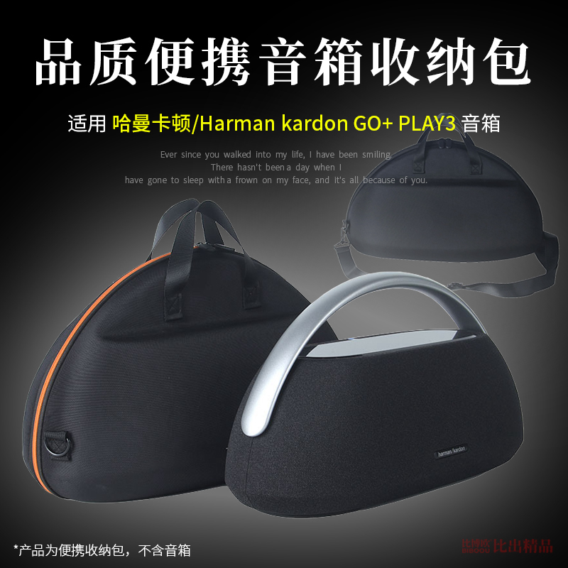 Suitable for Harman Kardon Go+Play3 Speaker Storage Bag, Harman Kardon Go+Play3 Generation Speaker Dustproof and Drop-Proof Portable Storage Box, Storage Bag, Outdoor Travel Handbag