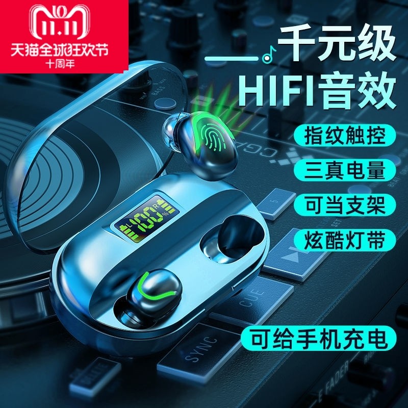 Real Wireless Bluetooth Dual Earphones Vivo Huawei OPPO Android Apple General Sport Mini Earplug Headwear