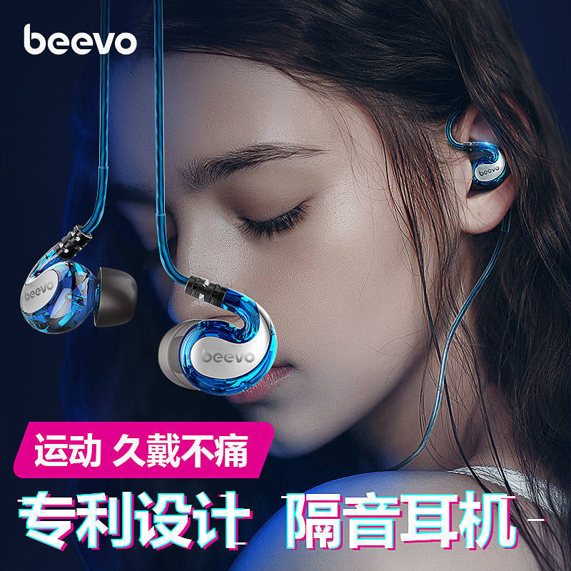 Benhe headphones in ear style ear hanging vivo Huawei OPPO mobile phone earplugs universal sports headphones high sound quality