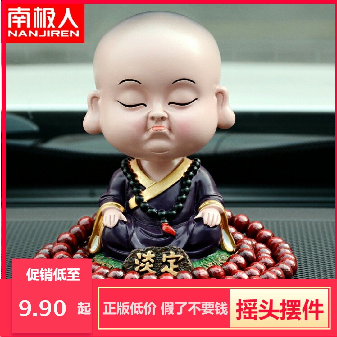 Car Pendulum Personality Ecstasy Small Monk Car Accessories Accessories Car Ornament Creative Cute Car Supplies