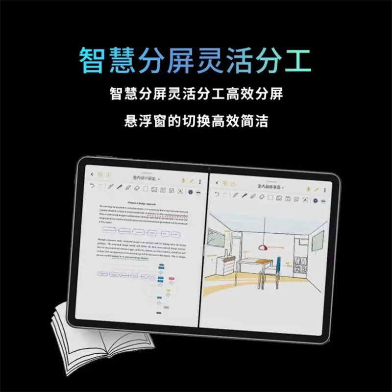 Official Genuine New 15inch Tablet Computer Android Full-Screen Gaming, Office Work, Learning, Large-Screen Music Viewing Two-In-One