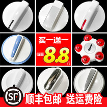 Suitable for Haier accessories Small god screw semi-automatic washing machine knob Daquan button washing dewatering switch drainage