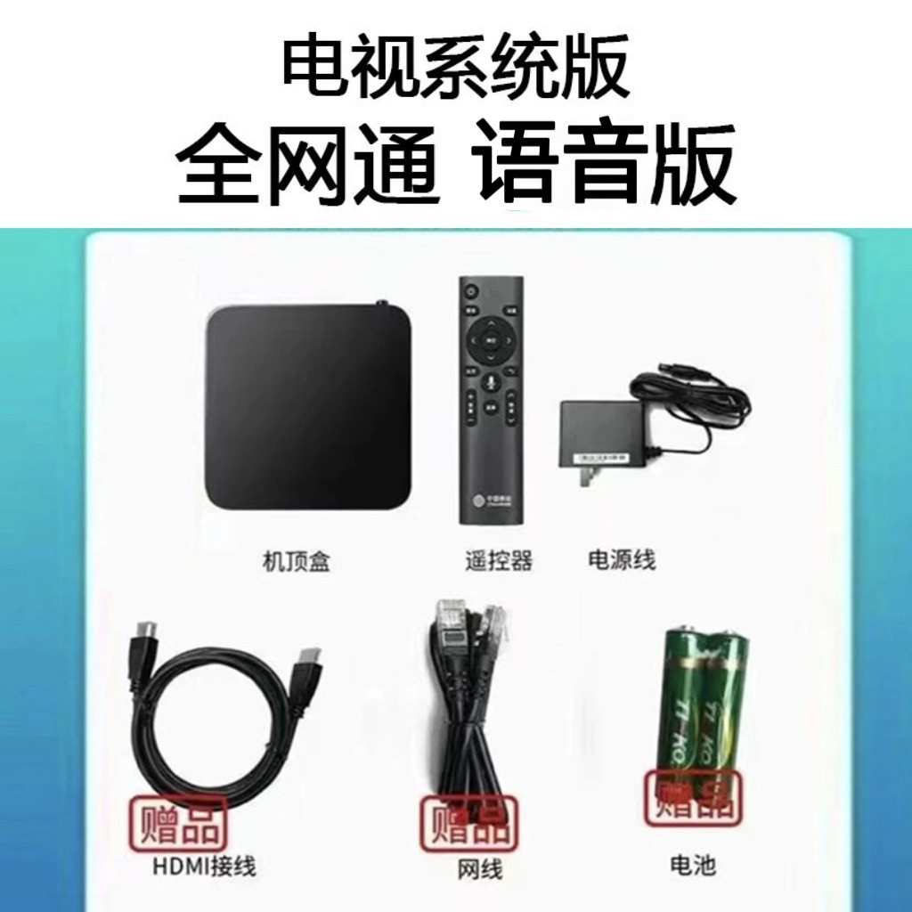 Игровая консоль Vodi God Moonlight Box TV Box без игр