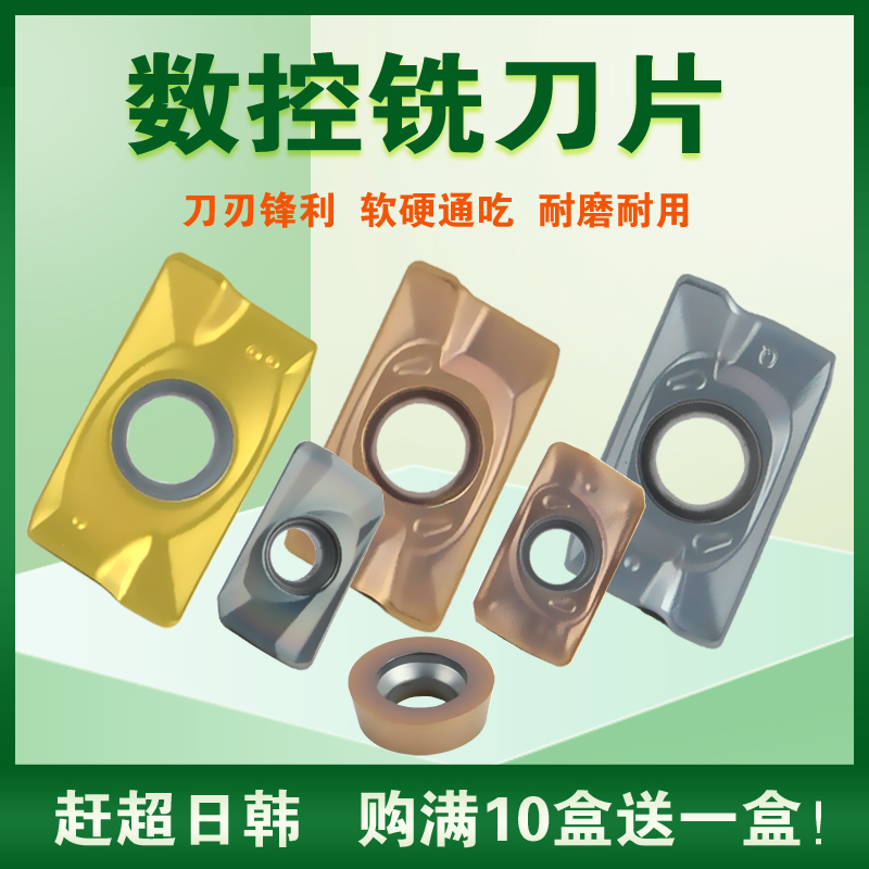 High quality plus hard numerical control milling cutter sheet quenching material blade machined steel piece cast iron stainless steel APMT1135R0 8